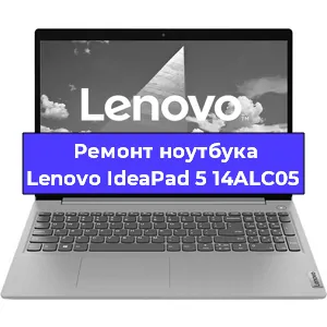 Замена модуля Wi-Fi на ноутбуке Lenovo IdeaPad 5 14ALC05 в Ижевске